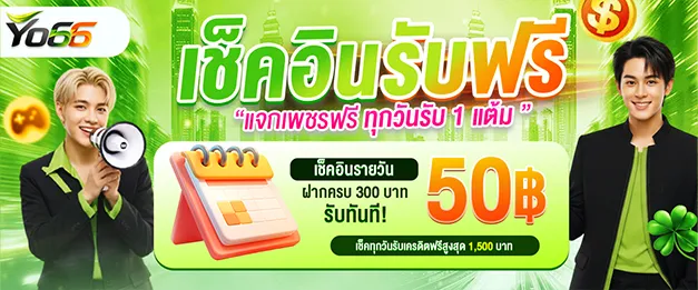 YO66 slot